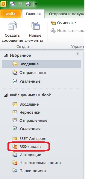 Outlook RSS feed
